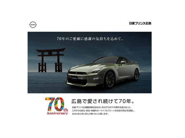 e-パワー ハイウェイスターV ★★ ナビ 後席モニター アラウンドビューモニター プロパイロット ドライブレコーダー ETC シートヒーター 両側オートスライドドア J-IMPULエアロ ★★ *喫煙車*(30枚目)