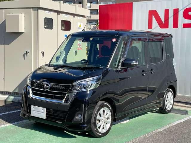 日産 デイズルークス