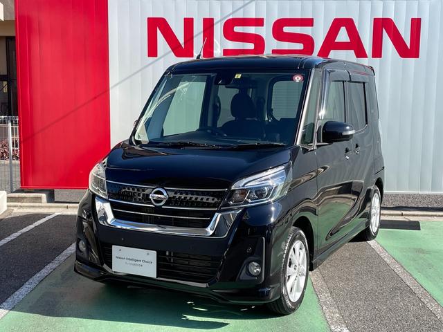 日産 デイズルークス