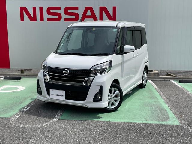 日産 デイズルークス