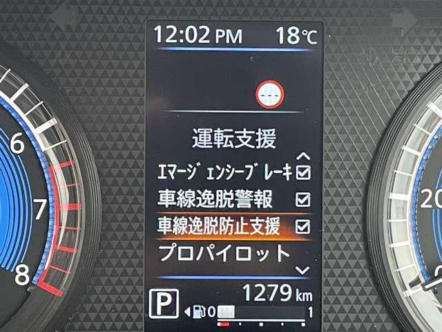 ルークス ハイウェイスター X プロパイロットエディション ★日産純正ナビ★フルセグTV★全周囲モニター★両側オートスライドドア★ETC★ドライブレコーダー★元社有車UP★禁煙車(17枚目)