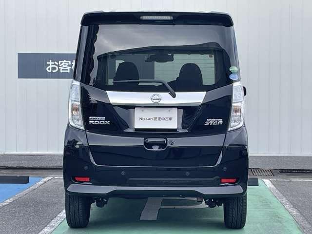 デイズルークス 660 ハイウェイスター Gターボ ナビ フルセグTV 全周囲モニター 両側オ(8枚目)