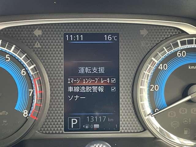 デイズ X ★日産純正大画面ナビ★フルセグTV★全周囲モニター★ETC★ナビ連動ドライブレコーダー★運転支援装置★禁煙車(20枚目)