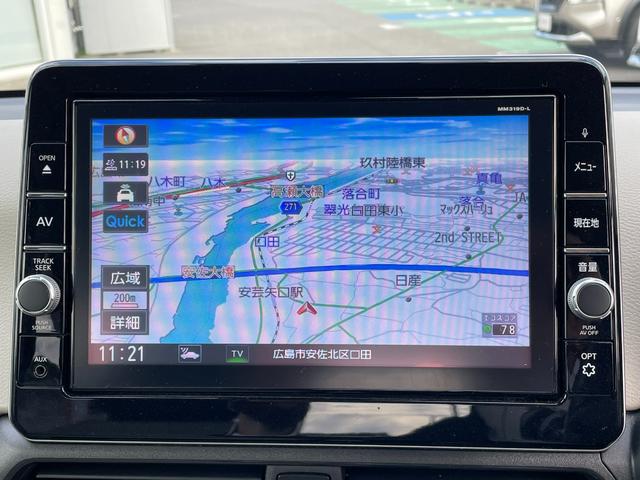 デイズ X ★日産純正大画面ナビ★フルセグTV★全周囲モニター★ETC★ナビ連動ドライブレコーダー★運転支援装置★禁煙車(21枚目)