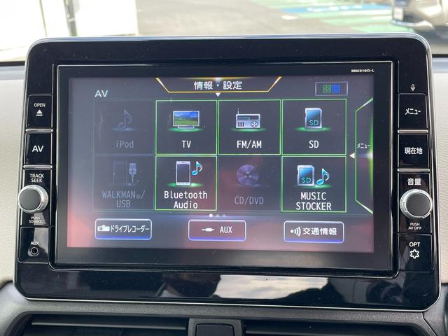 デイズ X ★日産純正大画面ナビ★フルセグTV★全周囲モニター★ETC★ナビ連動ドライブレコーダー★運転支援装置★禁煙車(22枚目)