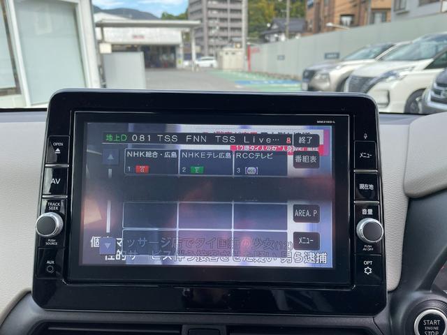 デイズ X ★日産純正大画面ナビ★フルセグTV★全周囲モニター★ETC★ナビ連動ドライブレコーダー★運転支援装置★禁煙車(23枚目)