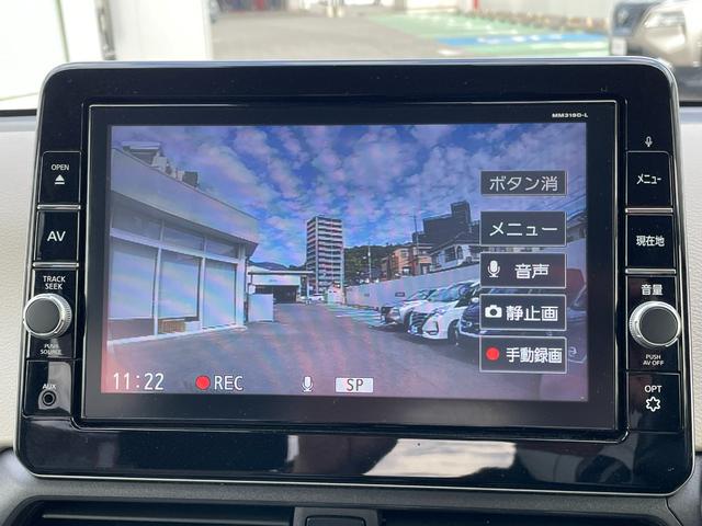 デイズ X ★日産純正大画面ナビ★フルセグTV★全周囲モニター★ETC★ナビ連動ドライブレコーダー★運転支援装置★禁煙車(27枚目)
