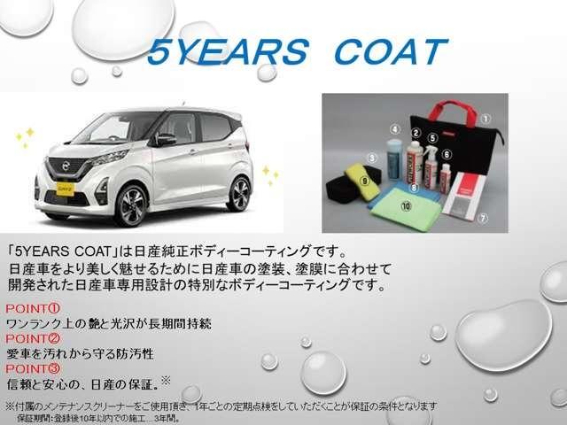 ルークス 660 ハイウェイスターX プロパイロット エディション 大画面ナビ フルセグTV 全周囲モニター(6枚目)