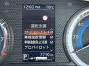 ハイウェイスター　Ｘ　プロパイロットエディション　★日産純正ナビ★フルセグＴＶ★全周囲モニター★両側オートスライドドア★ナビ連動ドライブレコーダー★ＥＴＣ★インテリジェントルームミラー★元社有車ＵＰ★禁煙車（22枚目）