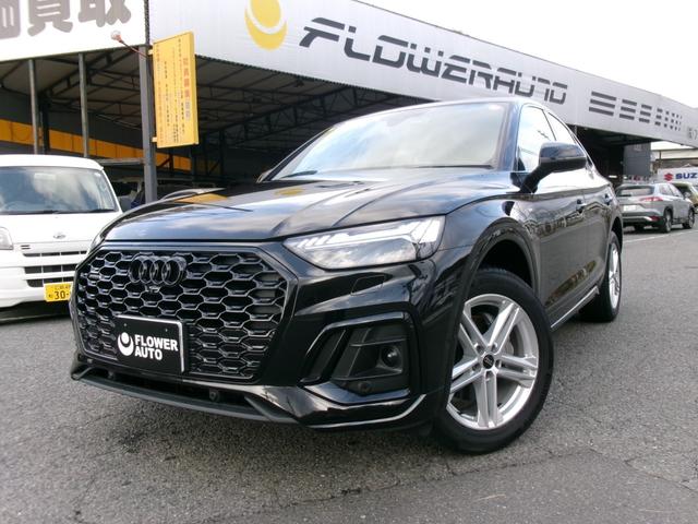 Ｑ５スポーツバック ４０ＴＤＩクワトロ　Ｓライン　ブラックスタイリングパッケージ　パノラマサンルーフ　バーチャルコックピット　パノラミックビュー　ステアヒーター　Ｐシート　シートヒーター　インテリアライト　ワイヤレス充電　前後ドラレコ（6枚目）