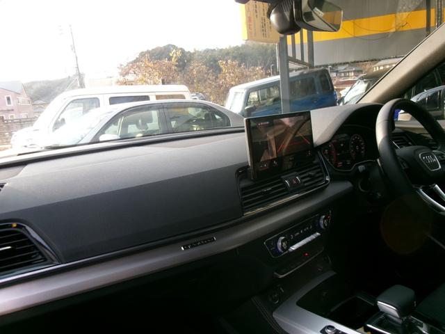 Ｑ５スポーツバック ４０ＴＤＩクワトロ　Ｓライン　ブラックスタイリングパッケージ　パノラマサンルーフ　バーチャルコックピット　パノラミックビュー　ステアヒーター　Ｐシート　シートヒーター　インテリアライト　ワイヤレス充電　前後ドラレコ（22枚目）