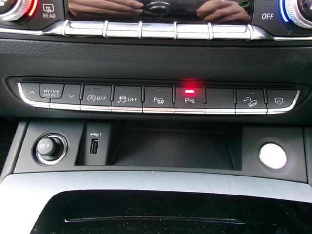 Ｑ５スポーツバック ４０ＴＤＩクワトロ　Ｓライン　ブラックスタイリングパッケージ　パノラマサンルーフ　バーチャルコックピット　パノラミックビュー　ステアヒーター　Ｐシート　シートヒーター　インテリアライト　ワイヤレス充電　前後ドラレコ（46枚目）