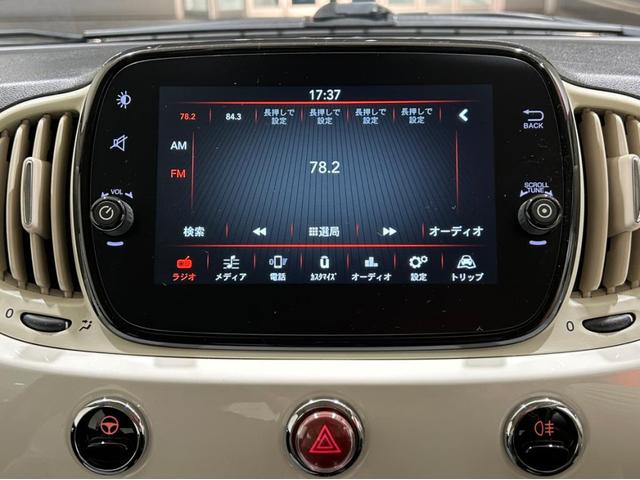 ５００Ｃ １．２　ポップ（8枚目）