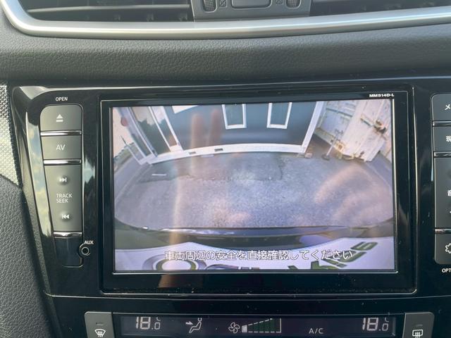 エクストレイル ２０Ｘ　４ＷＤ　レイズＡＷ　サンルール　サンルーフ　パノラマガラスルーフ　外品アルミ　ドラレコ　ＬＥＤヘッドライト　８インチナビ　シートヒーター　ＴＶナビ　バックモニター　ルーフレール（19枚目）