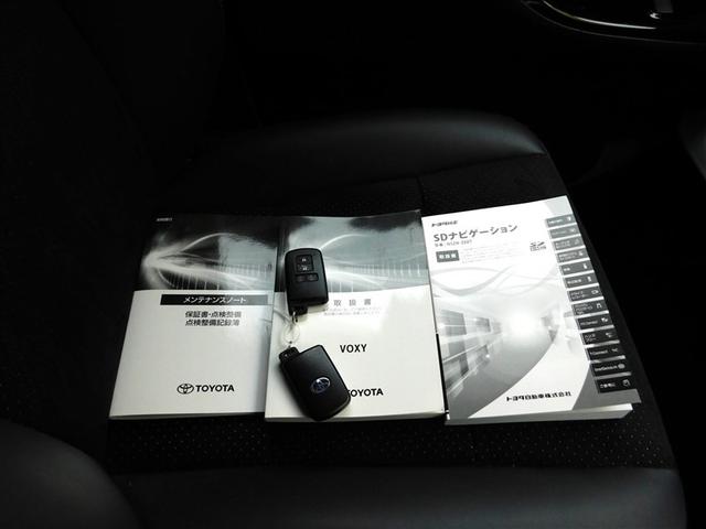 ヴォクシー ハイブリッドZS 煌III フルセグ メモリーナビ DVD再生 ミュージックプレイヤー接続可 後席モニター バックカメラ 衝突被害軽減システム ETC ドラレコ 両側電動スライド LEDヘッドランプ 乗車定員7人 3列シート(23枚目)