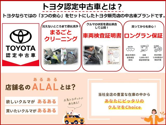 マークＸ ２５０Ｇ　イエローレーベル　フルセグ　メモリーナビ　ＤＶＤ再生　ミュージックプレイヤー接続可　バックカメラ　ＥＴＣ　ドラレコ　ＨＩＤヘッドライト　ワンオーナー（2枚目）