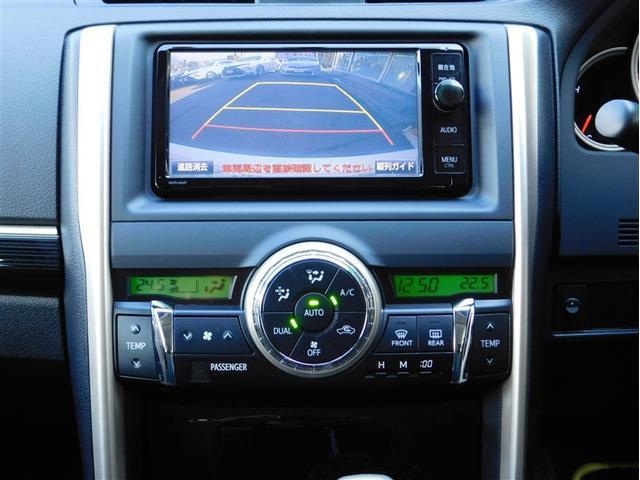 マークＸ ２５０Ｇ　イエローレーベル　フルセグ　メモリーナビ　ＤＶＤ再生　ミュージックプレイヤー接続可　バックカメラ　ＥＴＣ　ドラレコ　ＨＩＤヘッドライト　ワンオーナー（13枚目）