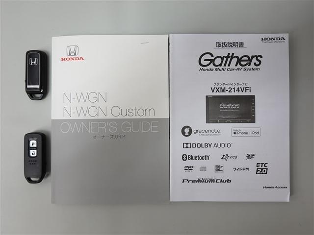 Ｎ－ＷＧＮ Ｌホンダセンシング　フルセグ　メモリーナビ　ＤＶＤ再生　ミュージックプレイヤー接続可　バックカメラ　衝突被害軽減システム　ＥＴＣ　アイドリングストップ（19枚目）