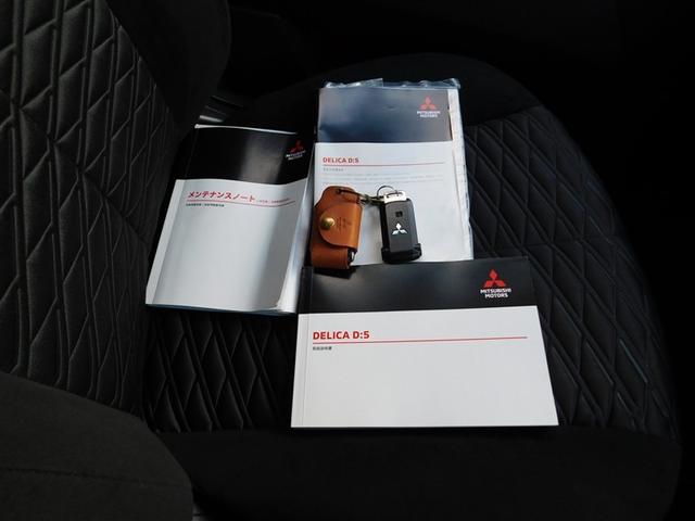 デリカD:5 P 4WD フルセグ メモリーナビ DVD再生 ミュージックプレイヤー接続可 バックカメラ 衝突被害軽減システム ETC ドラレコ 両側電動スライド LEDヘッドランプ 乗車定員8人 3列シート 記録簿(27枚目)