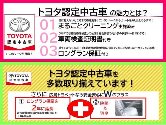 ２．５Ｓ　Ａパッケージ　９インチ純正ナビゲーション＆後席用フリップダウンモニター　でジタルインナーミラー　　両側電動スライドドア　車検整備付き(2枚目)