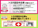 広島トヨペットでは通常１年間のロングラン保証にもう１年保証を＋（プラス）　２年間のロングラン保証を付けさせていただいております。全国のトヨタ系ディーラーで保証を受けて頂けます。