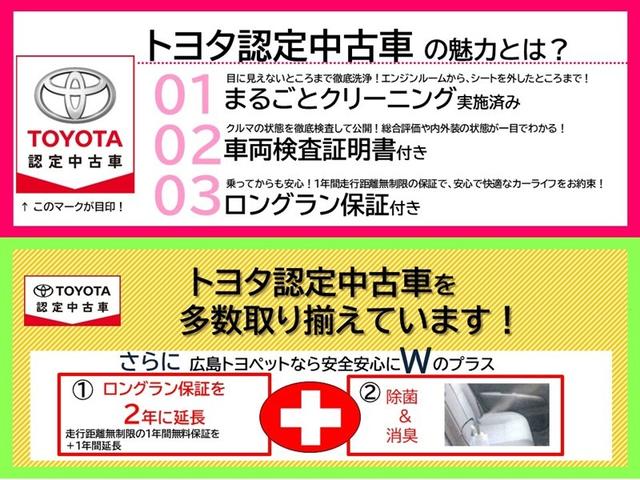ノア ハイブリッドＳ－Ｚ　フルセグ　メモリーナビ　ＤＶＤ再生　ミュージックプレイヤー接続可　後席モニター　バックカメラ　衝突被害軽減システム　ＥＴＣ　両側電動スライド　ＬＥＤヘッドランプ　ウオークスルー　乗車定員７人　記録簿（2枚目）