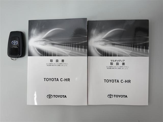C-HR G メモリーナビ ミュージックプレイヤー接続可 バックカメラ 衝突被害軽減システム ETC LEDヘッドランプ 記録簿(19枚目)
