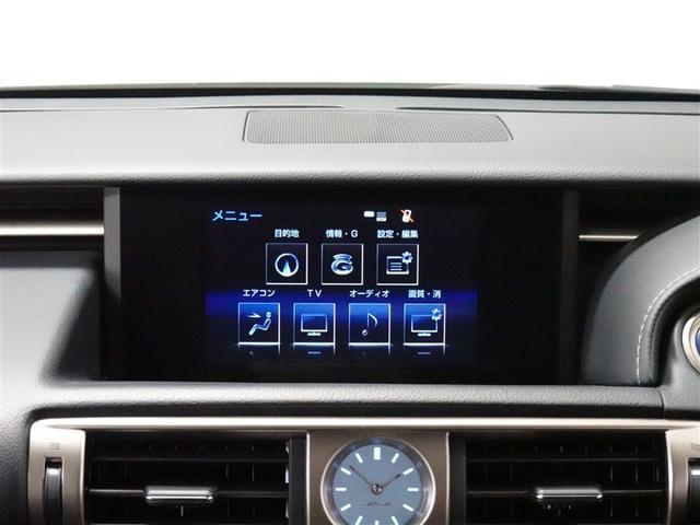 ＩＳ ＩＳ３００ｈ　フルセグ　メモリーナビ　ＤＶＤ再生　ミュージックプレイヤー接続可　バックカメラ　衝突被害軽減システム　ＥＴＣ　ＬＥＤヘッドランプ（7枚目）