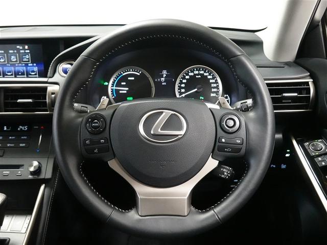 ＩＳ ＩＳ３００ｈ　フルセグ　メモリーナビ　ＤＶＤ再生　ミュージックプレイヤー接続可　バックカメラ　衝突被害軽減システム　ＥＴＣ　ＬＥＤヘッドランプ（10枚目）