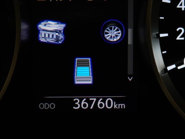 ＩＳ ＩＳ３００ｈ　フルセグ　メモリーナビ　ＤＶＤ再生　ミュージックプレイヤー接続可　バックカメラ　衝突被害軽減システム　ＥＴＣ　ＬＥＤヘッドランプ（12枚目）