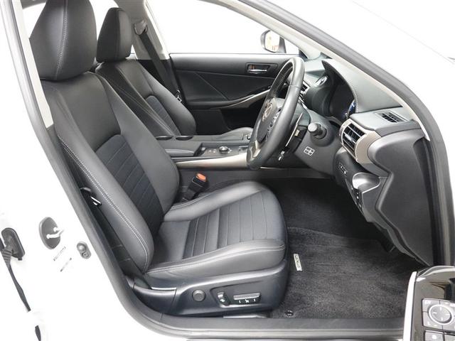 ＩＳ ＩＳ３００ｈ　フルセグ　メモリーナビ　ＤＶＤ再生　ミュージックプレイヤー接続可　バックカメラ　衝突被害軽減システム　ＥＴＣ　ＬＥＤヘッドランプ（13枚目）