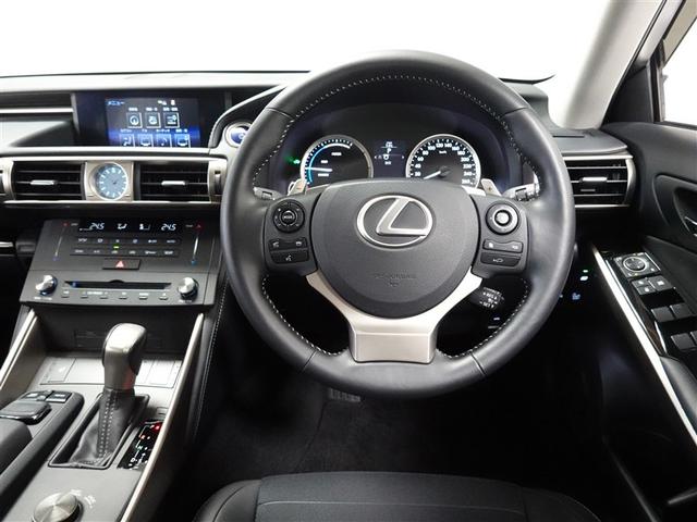 ＩＳ ＩＳ３００ｈ　フルセグ　メモリーナビ　ＤＶＤ再生　ミュージックプレイヤー接続可　バックカメラ　衝突被害軽減システム　ＥＴＣ　ＬＥＤヘッドランプ（26枚目）