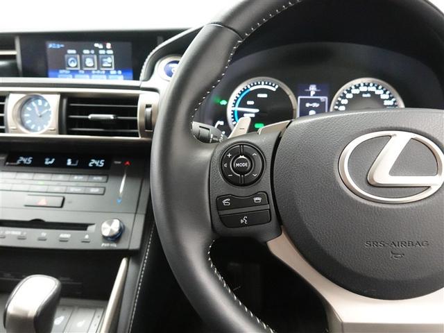 ＩＳ ＩＳ３００ｈ　フルセグ　メモリーナビ　ＤＶＤ再生　ミュージックプレイヤー接続可　バックカメラ　衝突被害軽減システム　ＥＴＣ　ＬＥＤヘッドランプ（31枚目）