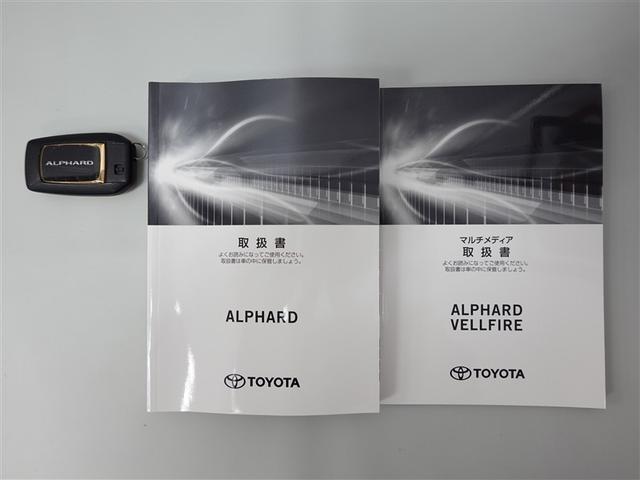 アルファード ２．５Ｓ　タイプゴールド　フルセグ　メモリーナビ　ＤＶＤ再生　ミュージックプレイヤー接続可　後席モニター　バックカメラ　衝突被害軽減システム　ＥＴＣ　両側電動スライド　ＬＥＤヘッドランプ　乗車定員７人　３列シート　ワンオーナー（18枚目）