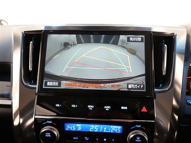 アルファード ２．５Ｓ　フルセグ　メモリーナビ　ＤＶＤ再生　バックカメラ　衝突被害軽減システム　ＥＴＣ　電動スライドドア　ＬＥＤヘッドランプ　乗車定員８人　３列シート　フルエアロ　アイドリングストップ（8枚目）