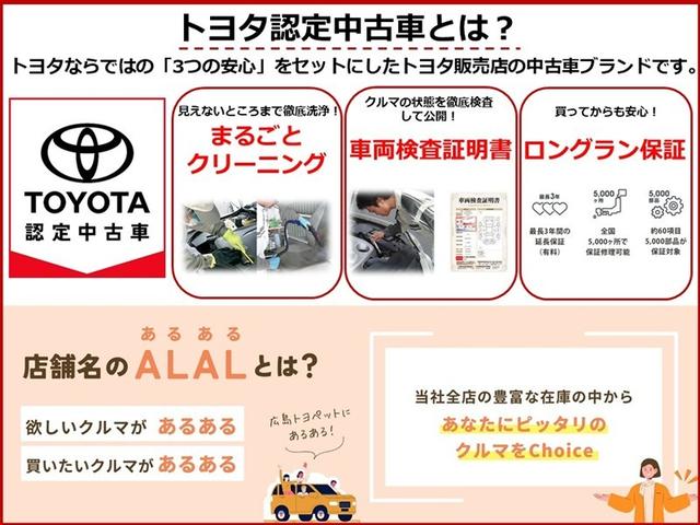 �R�̈��S���Z�b�g���ꂽ�g���^�F�蒆�ÎԂł��B