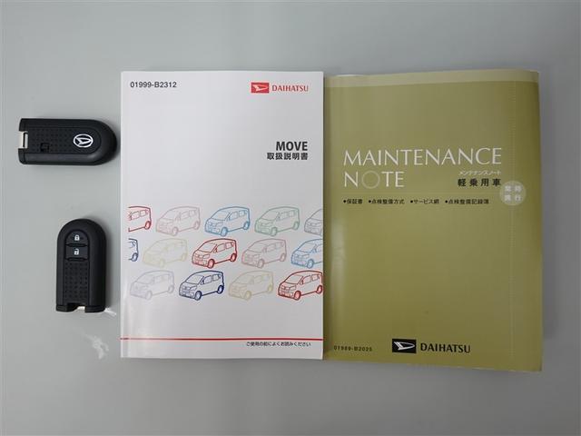ムーヴ カスタム　Ｘ　ハイパーＳＡ　フルセグ　メモリーナビ　ＤＶＤ再生　ミュージックプレイヤー接続可　バックカメラ　衝突被害軽減システム　ＥＴＣ　ＬＥＤヘッドランプ　アイドリングストップ（19枚目）