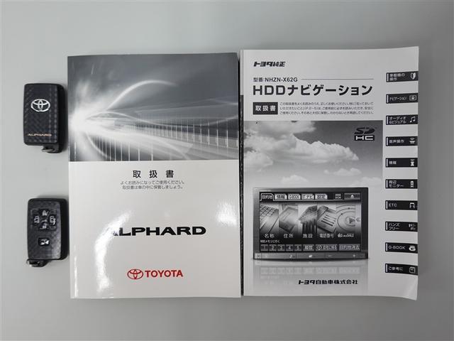 アルファード 240S タイプゴールド フルセグ HDDナビ DVD再生 ミュージックプレイヤー接続可 バックカメラ 両側電動スライド HIDヘッドライト ウオークスルー 乗車定員7人 3列シート 記録簿(19枚目)
