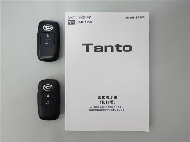 タント Ｘ　フルセグ　メモリーナビ　ＤＶＤ再生　ミュージックプレイヤー接続可　衝突被害軽減システム　ＥＴＣ　電動スライドドア　ＬＥＤヘッドランプ　ワンオーナー　アイドリングストップ（19枚目）