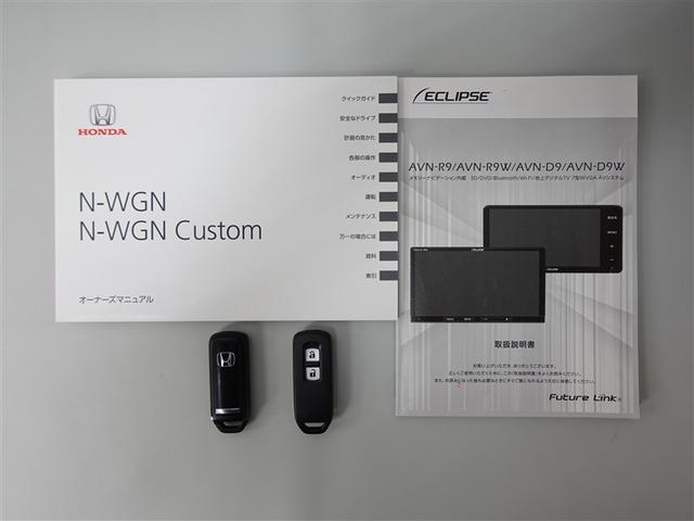 Ｎ－ＷＧＮ Ｇ　フルセグ　メモリーナビ　ミュージックプレイヤー接続可　ＥＴＣ　ドラレコ　ワンオーナー　アイドリングストップ（19枚目）