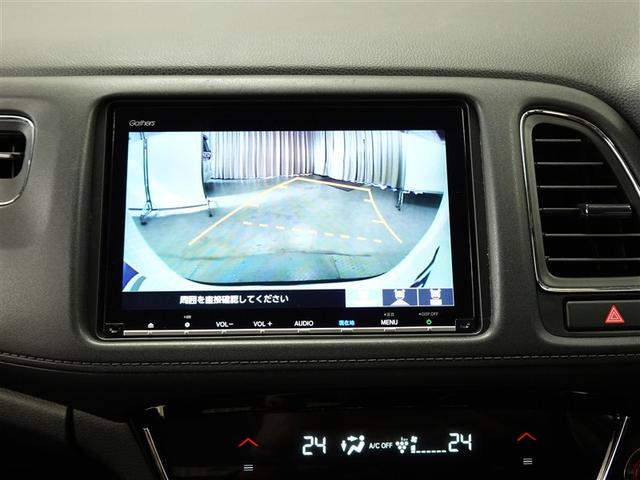 ヴェゼル ハイブリッドＸ・ホンダセンシング　フルセグ　メモリーナビ　ＤＶＤ再生　ミュージックプレイヤー接続可　バックカメラ　衝突被害軽減システム　ＥＴＣ　ＬＥＤヘッドランプ　ワンオーナー（7枚目）