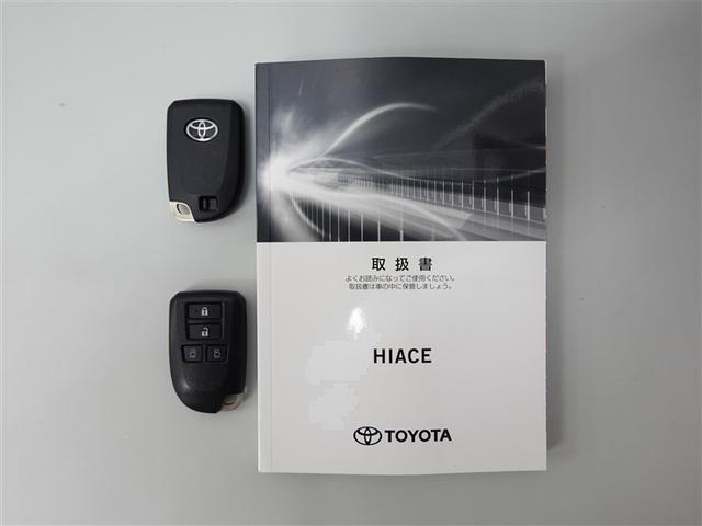 ハイエースバン ロングスーパーGL バックカメラ 衝突被害軽減システム ETC 両側電動スライド 記録簿(19枚目)