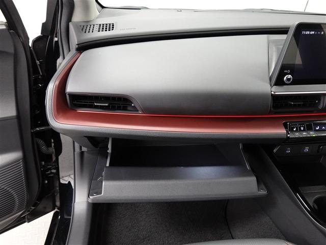 プリウス Z フルセグ メモリーナビ ミュージックプレイヤー接続可 バックカメラ 衝突被害軽減システム ETC LEDヘッドランプ 記録簿(21枚目)