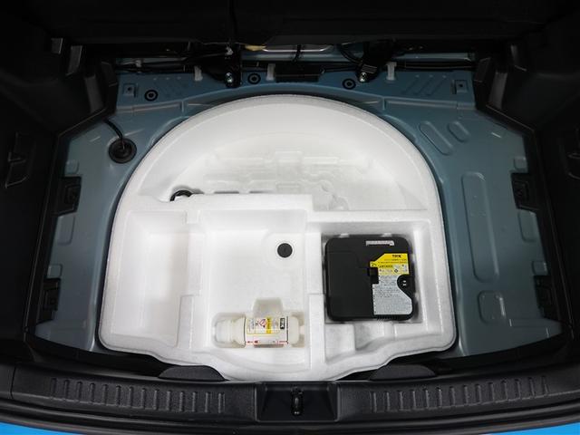 ヤリス ハイブリッドＺ　フルセグ　メモリーナビ　ミュージックプレイヤー接続可　バックカメラ　衝突被害軽減システム　ＥＴＣ　ドラレコ　ＬＥＤヘッドランプ　ワンオーナー（17枚目）