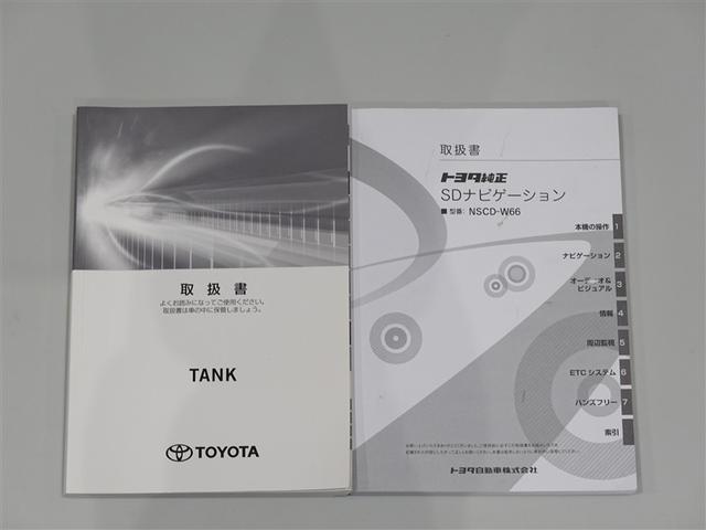 タンク Ｘ　Ｓ　ワンセグ　メモリーナビ　ミュージックプレイヤー接続可　バックカメラ　衝突被害軽減システム　ＥＴＣ　ドラレコ　電動スライドドア　ワンオーナー　アイドリングストップ（19枚目）