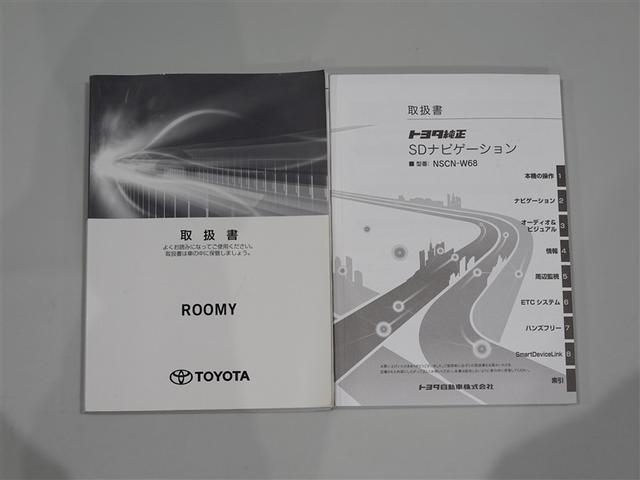 ルーミー カスタムＧ　ワンセグ　メモリーナビ　ミュージックプレイヤー接続可　バックカメラ　衝突被害軽減システム　ＥＴＣ　両側電動スライド　ＬＥＤヘッドランプ　ワンオーナー　アイドリングストップ（19枚目）