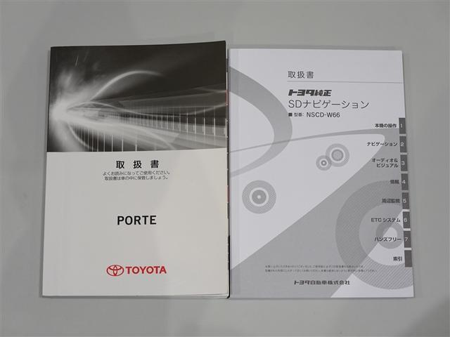 ポルテ F ワンセグ メモリーナビ ミュージックプレイヤー接続可 バックカメラ 衝突被害軽減システム ETC 電動スライドドア ワンオーナー アイドリングストップ(19枚目)