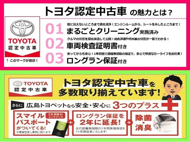 Sスタイルブラック ワンセグ メモリーナビ バックカメラ 衝突被害軽減システム ワンオーナー アイドリングストップ(2枚目)