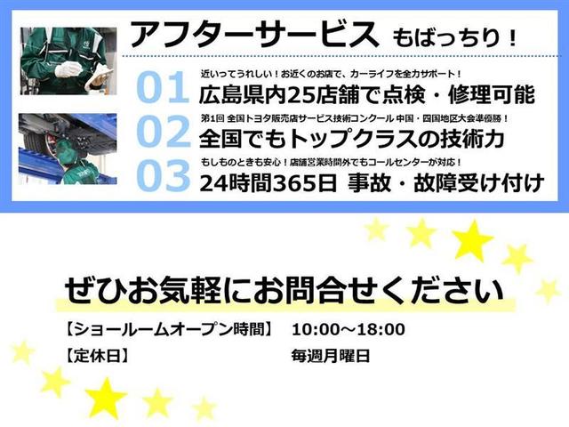ハイブリッド ファンベースG フルセグ メモリーナビ DVD再生 バックカメラ 衝突被害軽減システム ETC ドラレコ 両側電動スライド ワンオーナー アイドリングストップ(6枚目)