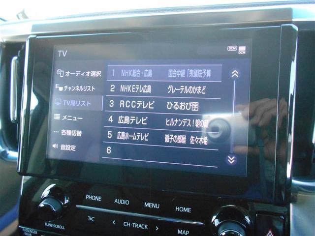アルファード ２．５Ｓ　Ｃパッケージ　フルセグ　メモリーナビ　ＤＶＤ再生　バックカメラ　衝突被害軽減システム　ＥＴＣ　両側電動スライド　ＬＥＤヘッドランプ　乗車定員７人　３列シート　ワンオーナー（10枚目）